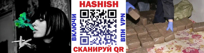 ГАШ убойный  купить наркотик  blacksprut tor  Первомайск 