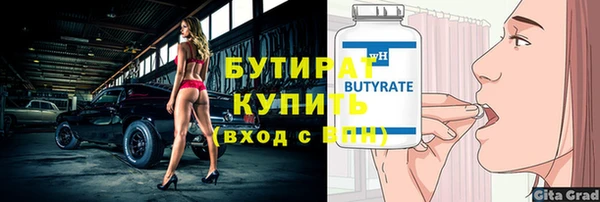 MDMA Белокуриха