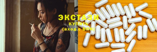 MDMA Белокуриха
