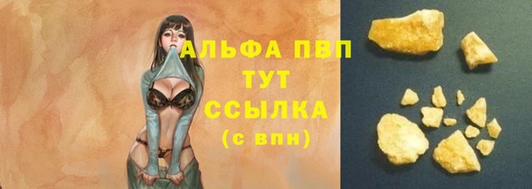 бутик Белоозёрский
