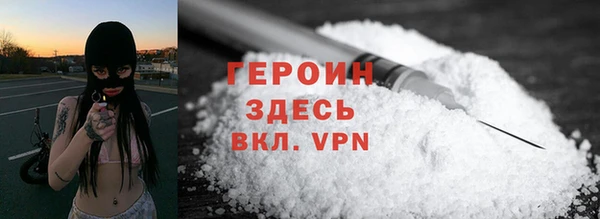 кокаин перу Семёнов