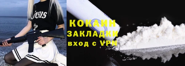 гашик Беломорск