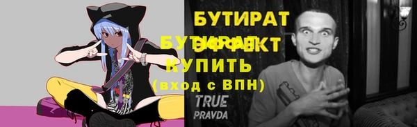 MDMA Белокуриха
