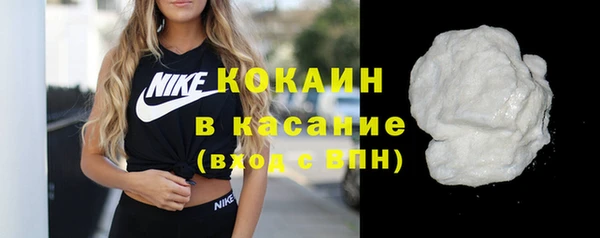 бутик Белоозёрский