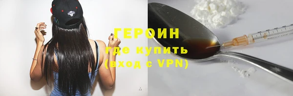 крисы Слюдянка