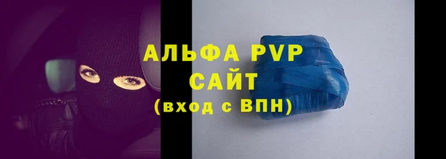 крисы Слюдянка