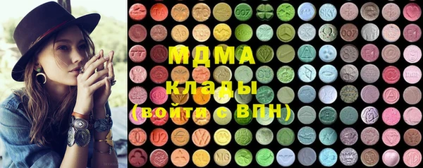 MDMA Белокуриха