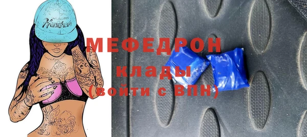 бутик Белоозёрский