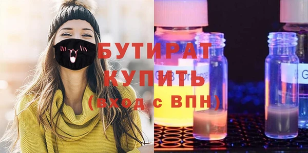 MDMA Белокуриха