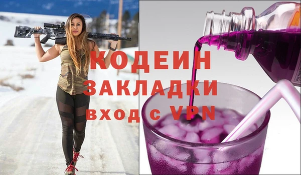 кокаин перу Семёнов
