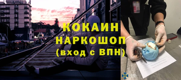 гашик Беломорск