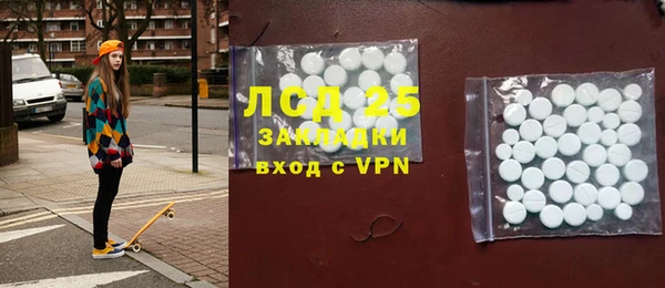 гашик Беломорск