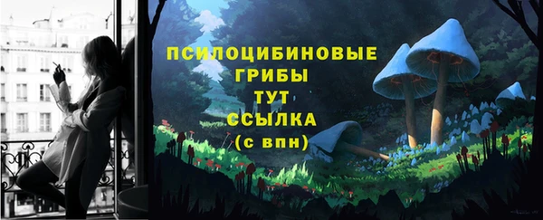 героин Семилуки