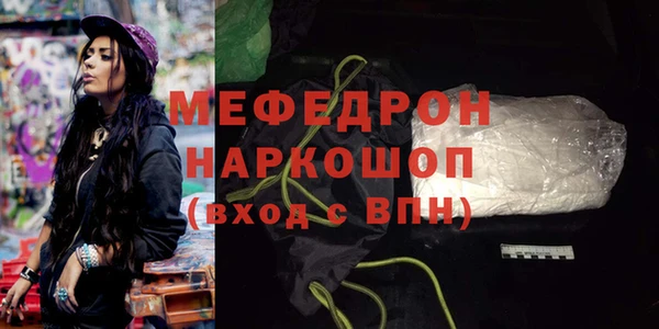 MDMA Белокуриха