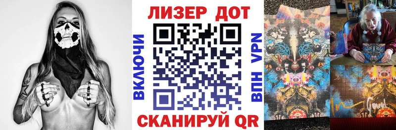 где продают   Первомайск  hydra онион  Марки N-bome 1500мкг 