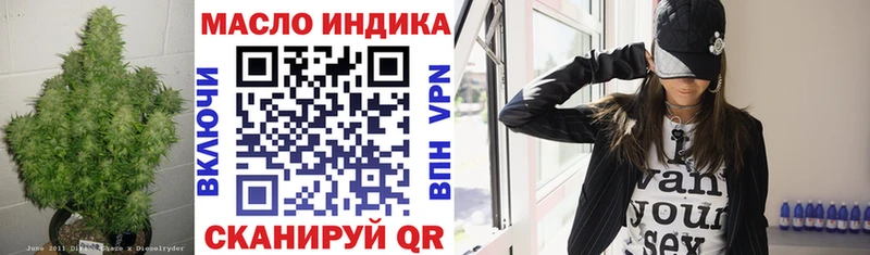 hydra ссылки  Первомайск  Дистиллят ТГК концентрат 