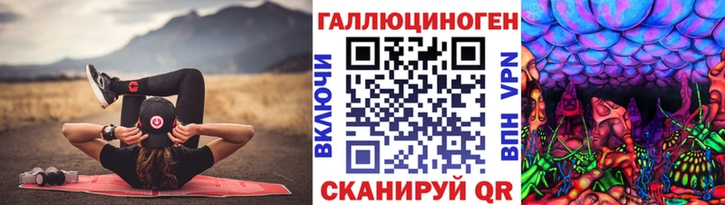 Псилоцибиновые грибы GOLDEN TEACHER Первомайск