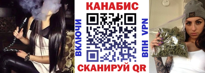 Марихуана конопля  где найти   ссылка на мегу вход  Первомайск 